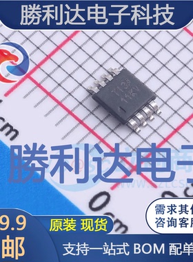 REF6025IDGKR封装VSSOP-8电压基准芯片全新现货 量大价优