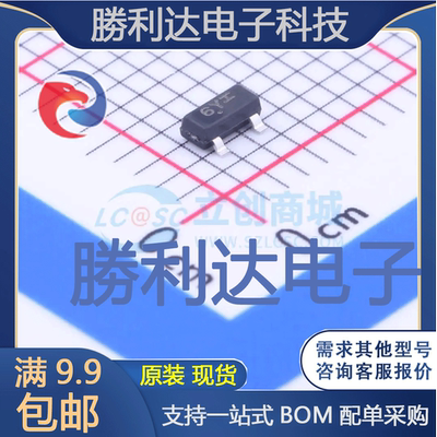 MMBFJ177LT1G封装SOT-23(SOT-23-3)结型场效应管(JFET) 全新现货