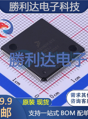MK64FN1M0VLQ12封装LQFP-144NXP(恩智浦)