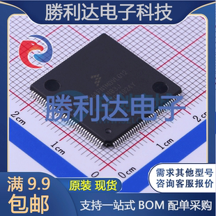 MK64FN1M0VLQ12封装 144NXP 恩智浦 LQFP