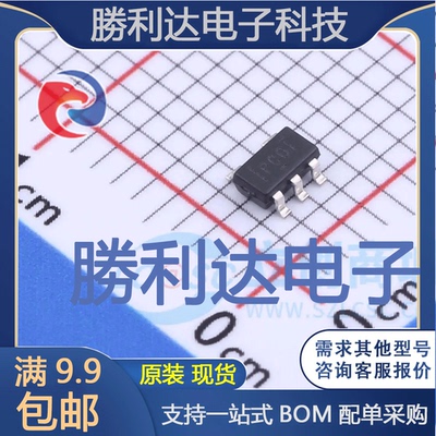 芯片电子元件配单全新原装现货