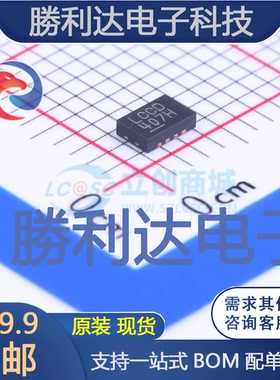 LT3494EDDB#TRPBF封装DFN-8DC-DC电源芯片全新现货 量大价优