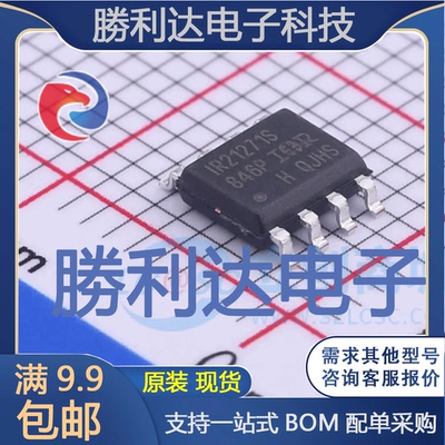 芯片电子元件配单全新原装现货