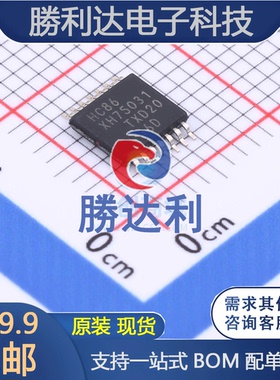 74HC86PW,118 封装TSSOP-14 逻辑门 全新现货