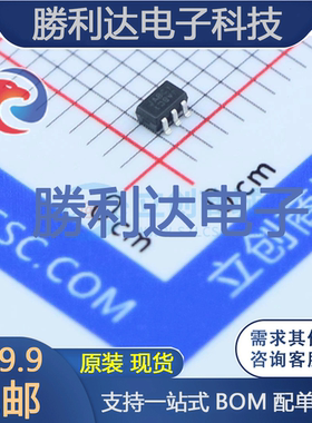 SDA004-7封装SOT-363瞬态抑制二极管(TVS) 全新现货 量大价优