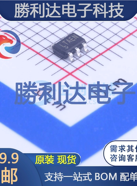 LTC4411ES5#PBF封装SOT-23-5功率电子开关全新现货 量大价优
