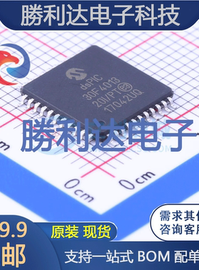 DSPIC30F4013-20I/PT封装TQFP-44_10x10x08P处理器 全新现货