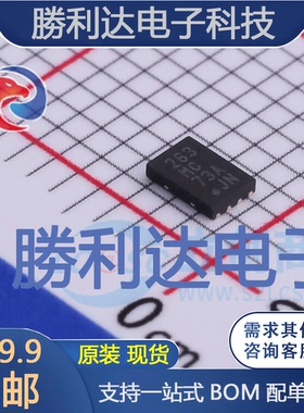 MC34673AEPR2封装UDFN-8电池管理全新现货 量大价优