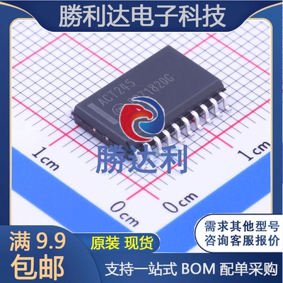 MC74ACT245DWR2G封装SOIC-20收发器