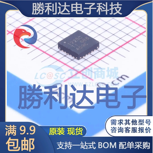 TPS51225CRUKR封装WQFN-20线性稳压器(LDO)全新现货 量大价优