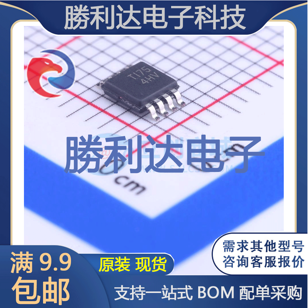 OPA2197IDGKT封装TSSOP-8运算放大器全新现货 量大价优