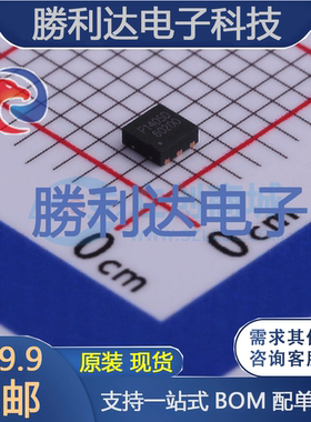 P1405D封装DFN2x2-6L电池管理 全新现货 量大价优