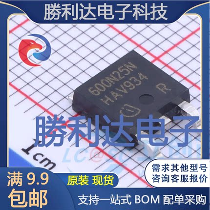 IPD600N25N3 G封装PG-TO252-3场效应管(MOSFET)全新现货 量大价优