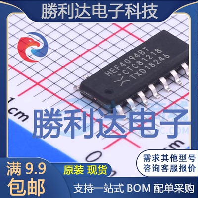 全新原装量大价优集成电路芯片