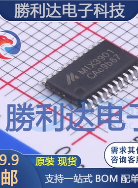 MIX3901封装TSSOP24音频功率放大器 全新现货