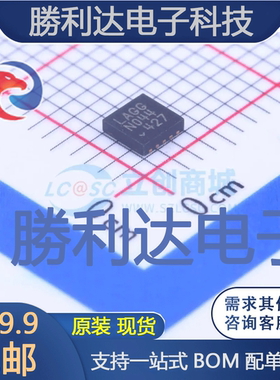 LTC4002EDD-4.2#PBF封装DFN-10_3x3mm电池管理全新现货 量大价优