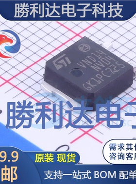VND14NV04-E封装TO-252-2(DPAK)功率电子开关全新现货 量大价优