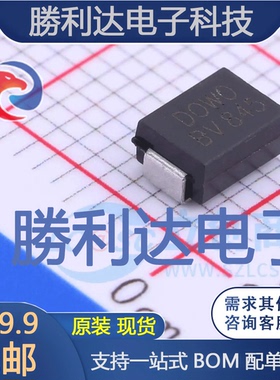 SMBJ20CA封装SMB(DO-214AA)瞬态抑制二极管(TVS) 全新现货 10PCS