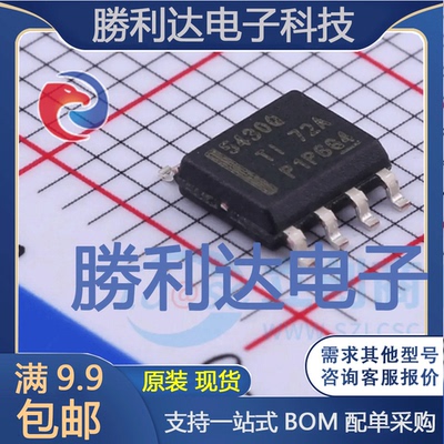 TPS5430QDDARQ1封装SO PowerPad-8DC-DC电源芯片全新现货