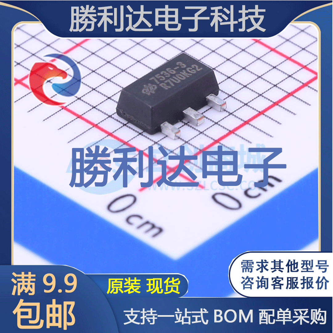 芯片电子元件配单全新原装现货