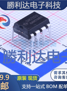 SM7022封装DIP-8AC-DC控制器和稳压器