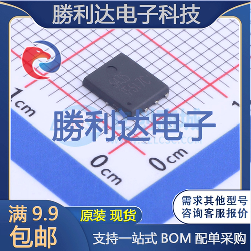 芯片电子元件配单全新原装现货