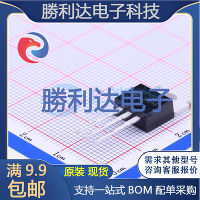 芯片电子元件配单全新原装现货