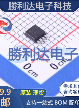 MC100LVEL16DTG封装TSSOP-8特殊逻辑IC 全新现货