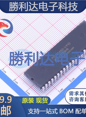 PIC18C452-I/P 封装PDIP-40 处理器 全新原装现货