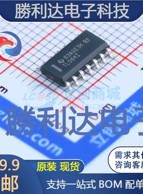 TL064IDRG4封装SOIC-14_150milFET输入运放 全新现货