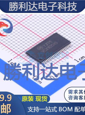 74VCX163245MTDX封装TSSOP-48收发器全新现货 量大价优