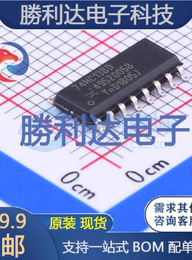 74HC138D,653封装SOIC-16_150mil信号开关/编解码器/多路复用器