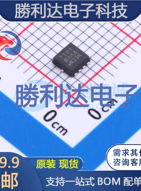 SI7101DN-T1-GE3封装PowerPAK 1212-8场效应管(MOSFET)全新现货