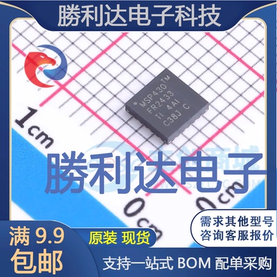 芯片电子元件配单全新原装现货