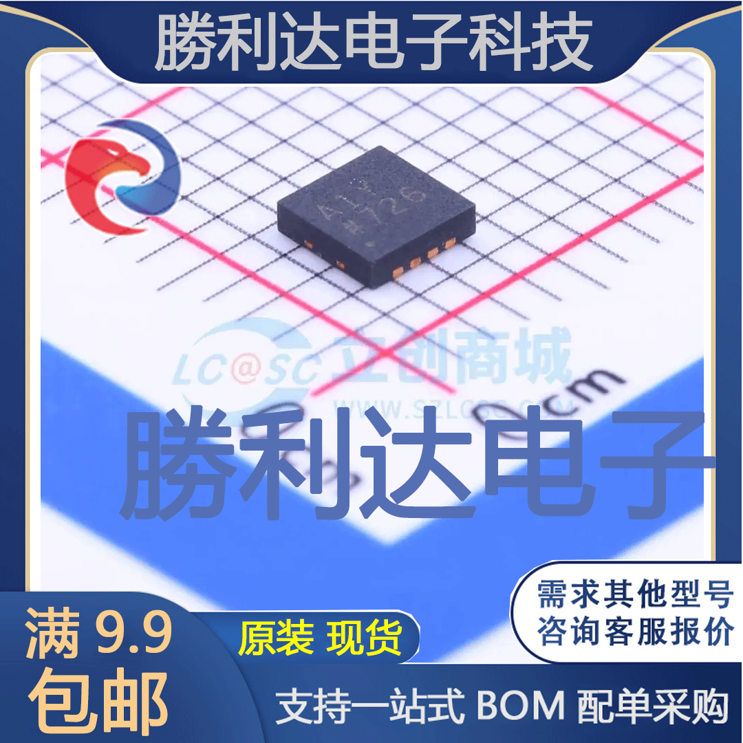 AD8639ACPZ-REEL7封装LFCSP-8精密运放