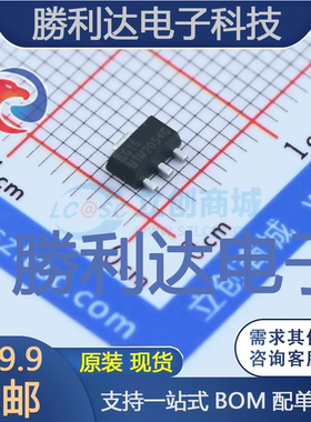 UTM2054G(Z0)-AB3-R封装SOT-89(SOT-89-3)场效应管全新现货 10PCS