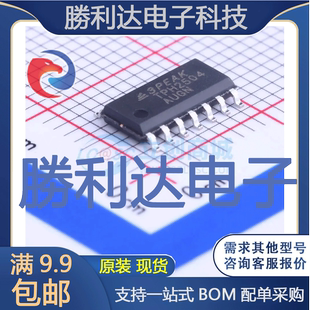 TPH2504-SR封装SOIC-14_150mil运算放大器全新现货 量大价优