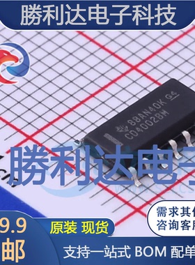 CD4002BM96封装SOIC-14逻辑门 全新现货
