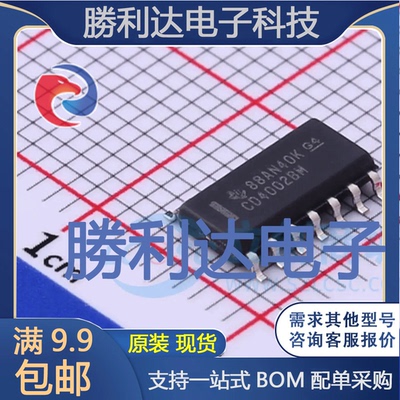 全新原装量大价优集成电路芯片