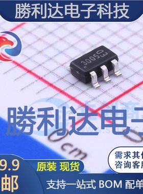 ZXGD3005E6TA封装SOT-26栅极驱动IC全新现货 量大价优