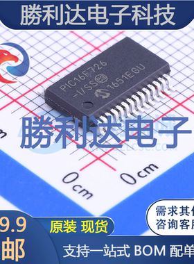 PIC16F726-I/SS封装SSOP-28_208milMICROCHIP全新现货 量大价优