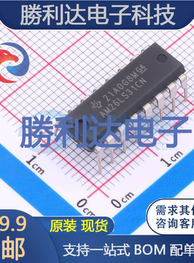 AM26LS31CN封装DIP-16缓冲器/驱动器全新现货 量大价优