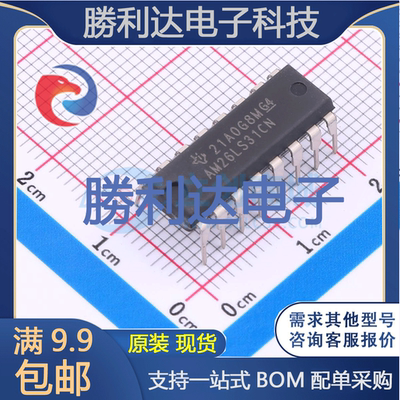 芯片电子元件配单全新原装现货