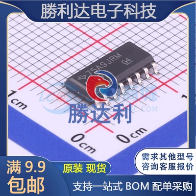 SN74F157ADR封装SOIC-16_150mil信号开关/编解码器/多路复用器 全