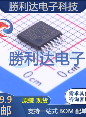 STM32L021D4P6封装TSSOP-14ST(意法半导体)全新现货 量大价优