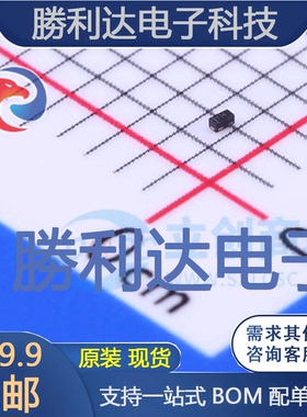 WSB5557Z-2/TR封装DFN0603-2L肖特基二极管 全新现货 10PCS