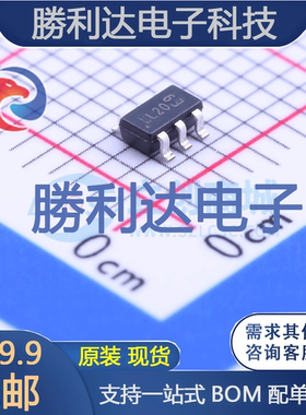 ZLLS2000TA封装SOT-23-6肖特基二极管