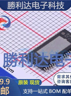 TAS5342ADDVR封装HTSSOP-44音频功率放大器全新现货 量大价优