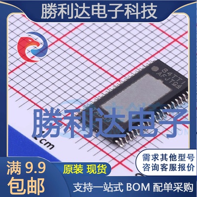 TAS5342ADDVR封装HTSSOP-44音频功率放大器全新现货 量大价优