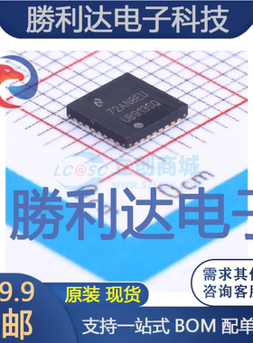 DS90UB913QSQ/NOPB封装WQFN-32其他接口全新现货 量大价优